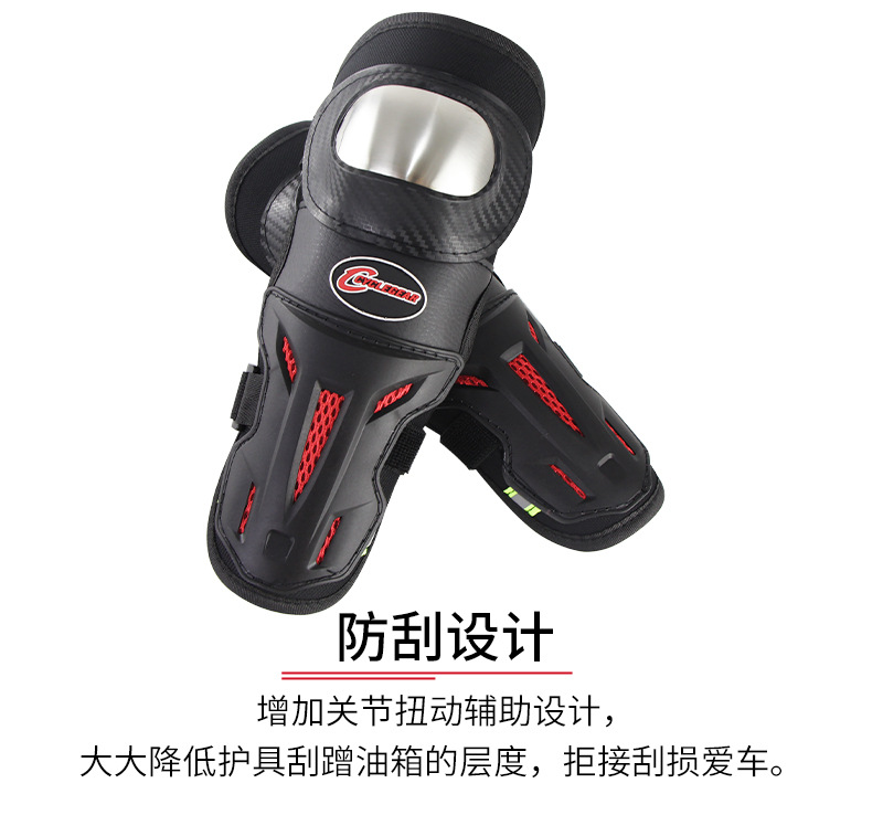 Cross-Border New Arrival Motorcycle Protective Gears Knee and Elbow Pad Four-Piece Set Reflective Riding off-Road Protective Equipment K18h18 Cross-Border New Arrival Motorcycle Protective Gears Knee and Elbow Pad Four-Piece Set Reflective Riding off-Road Protective Equipment K18h18