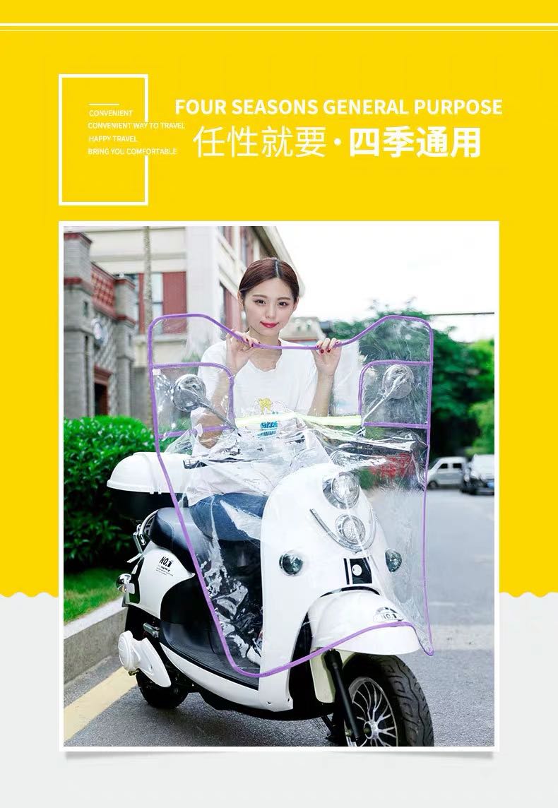 Electric car windshield pedal Battery car children on the Motorcycle Front gear Windshield Sunshade Rain Film Riding Equipment