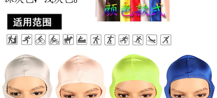 Mask Riding Hat Winter Windproof Skiiing Cold Protection Sun-Proof Training Windproof Motorcycle Mask Sports Equipment