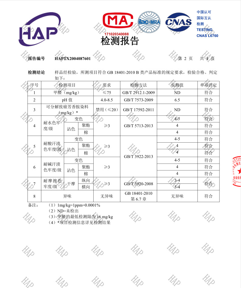Mask Riding Hat Winter Windproof Skiiing Cold Protection Sun-Proof Training Windproof Motorcycle Mask Sports Equipment