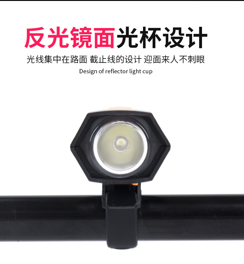 Bicycle Light Headlight Warning Light Power Torch Night Riding Mountain Highway Vehicle Equipment