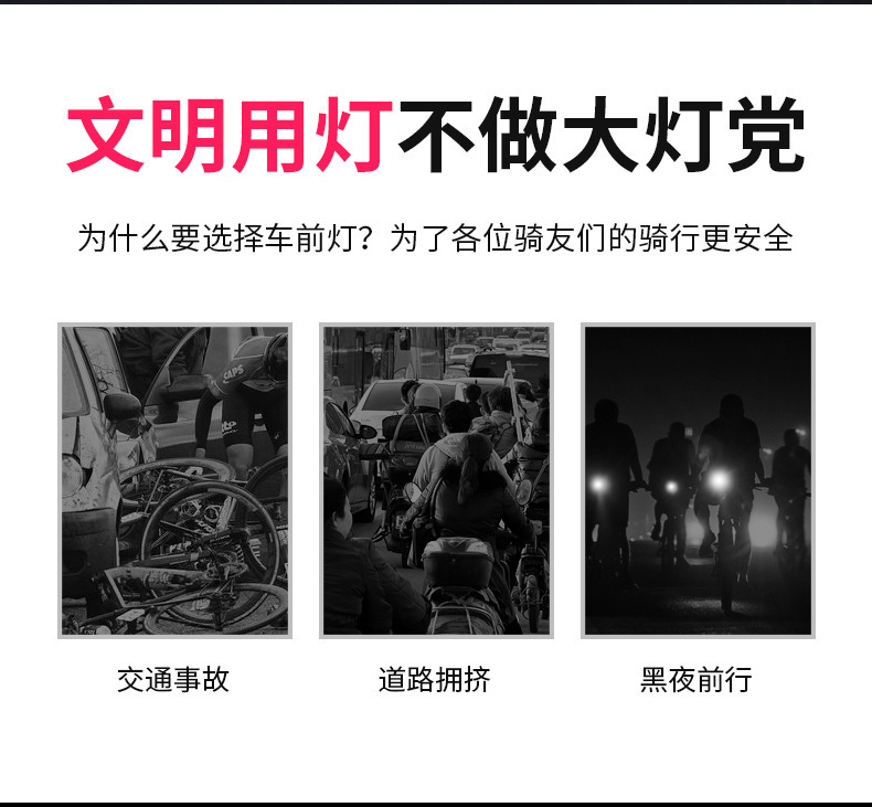 Bicycle Light Headlight Warning Light Power Torch Night Riding Mountain Highway Vehicle Equipment
