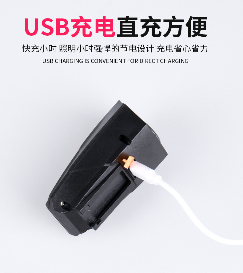Bicycle Light Headlight Warning Light Power Torch Night Riding Mountain Highway Vehicle Equipment