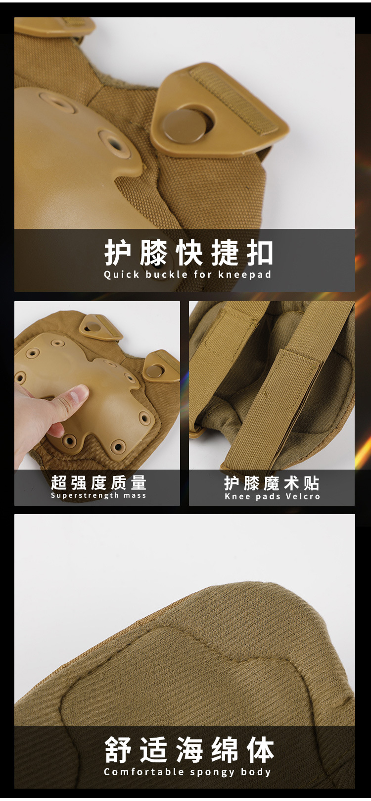 Factory Direct Sales Sports Kneecaps Set Military Fans Field Equipment Knee and Elbow Pad Riding Sports Protective Gear 4-Piece Set