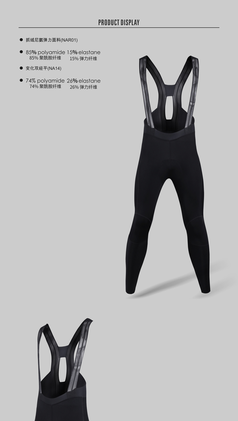 Shoulder Strap Riding Pants Men's Autumn and Winter Mountain Bike Warm Trousers Road Bicycle Pants Cycling Equipment