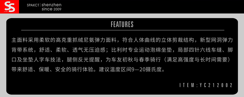 Shoulder Strap Riding Pants Men's Autumn and Winter Mountain Bike Warm Trousers Road Bicycle Pants Cycling Equipment