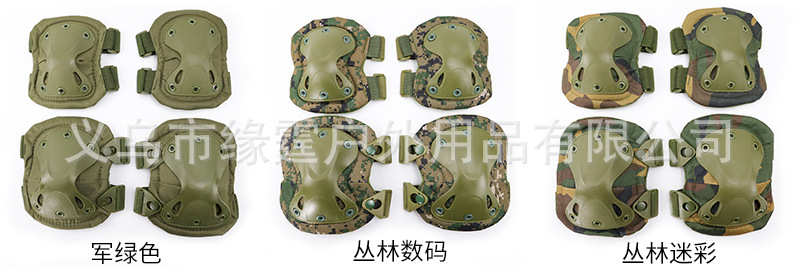 Cross-Border Spot Knee and Elbow Pad Four-Piece Diamond Protective Gear Military Fans CS Field Equipment Outdoor Riding Kneelet Cross-Border Spot Knee and Elbow Pad Four-Piece Diamond Protective Gear Military Fans CS Field Equipment Outdoor Riding Kneelet