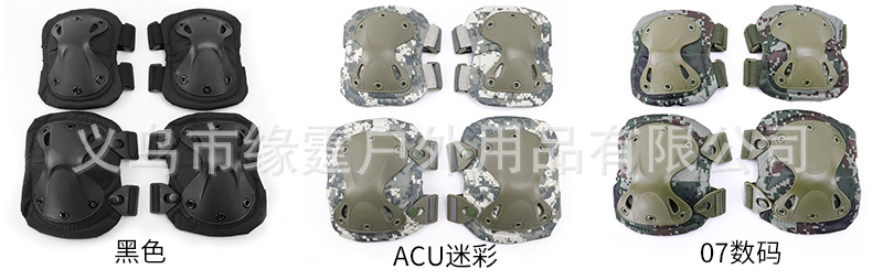 Cross-Border Spot Knee and Elbow Pad Four-Piece Diamond Protective Gear Military Fans CS Field Equipment Outdoor Riding Kneelet Cross-Border Spot Knee and Elbow Pad Four-Piece Diamond Protective Gear Military Fans CS Field Equipment Outdoor Riding Kneelet