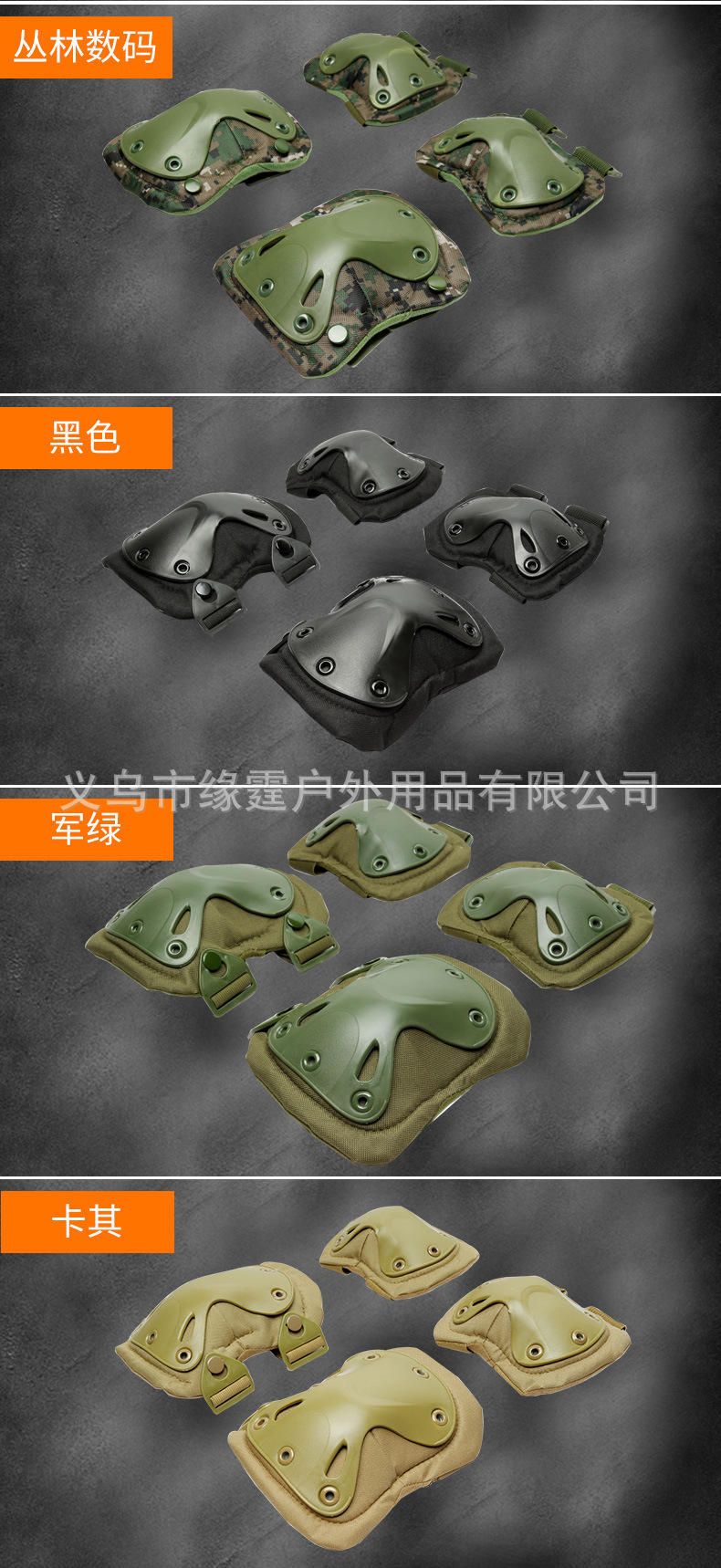 Cross-Border Spot Knee and Elbow Pad Four-Piece Diamond Protective Gear Military Fans CS Field Equipment Outdoor Riding Kneelet Cross-Border Spot Knee and Elbow Pad Four-Piece Diamond Protective Gear Military Fans CS Field Equipment Outdoor Riding Kneelet