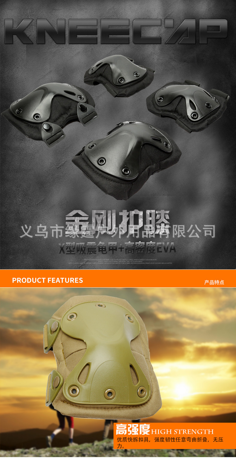Cross-Border Spot Knee and Elbow Pad Four-Piece Diamond Protective Gear Military Fans CS Field Equipment Outdoor Riding Kneelet Cross-Border Spot Knee and Elbow Pad Four-Piece Diamond Protective Gear Military Fans CS Field Equipment Outdoor Riding Kneelet