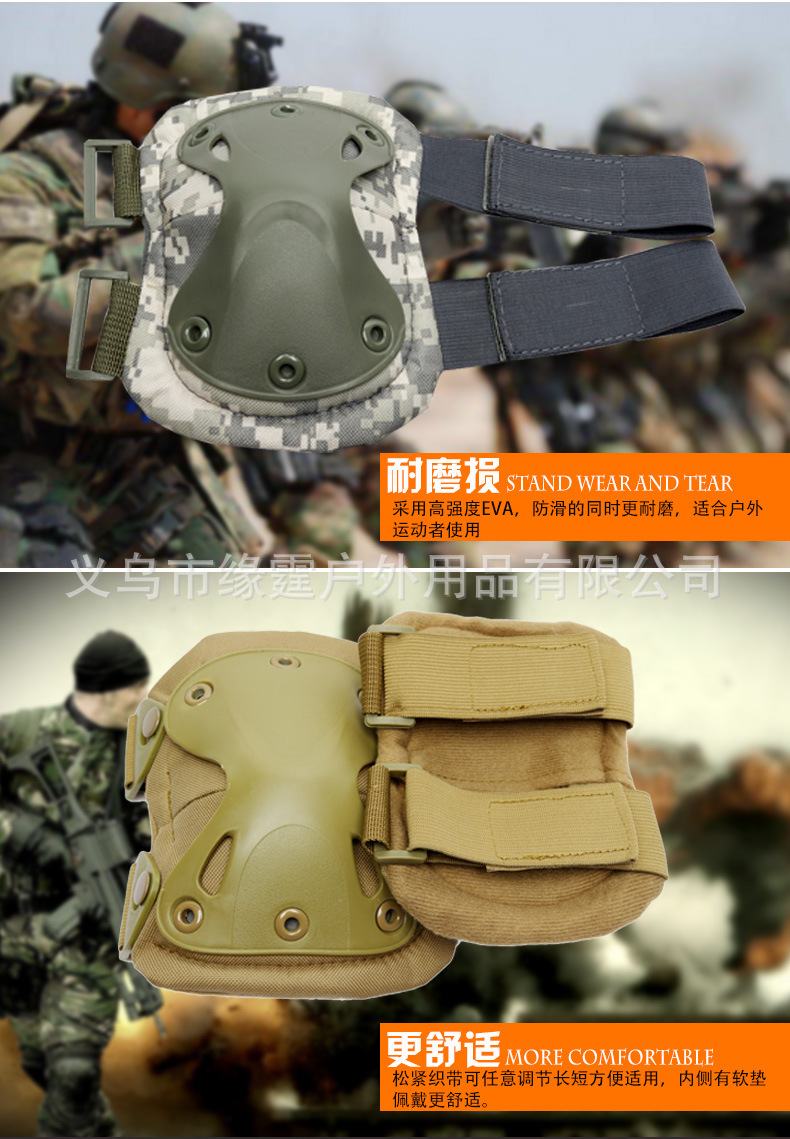 Cross-Border Spot Knee and Elbow Pad Four-Piece Diamond Protective Gear Military Fans CS Field Equipment Outdoor Riding Kneelet Cross-Border Spot Knee and Elbow Pad Four-Piece Diamond Protective Gear Military Fans CS Field Equipment Outdoor Riding Kneelet