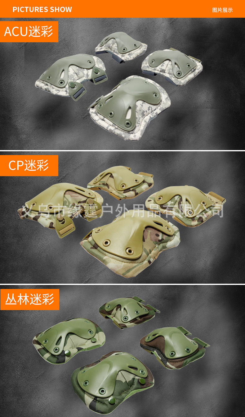 Cross-Border Spot Knee and Elbow Pad Four-Piece Diamond Protective Gear Military Fans CS Field Equipment Outdoor Riding Kneelet Cross-Border Spot Knee and Elbow Pad Four-Piece Diamond Protective Gear Military Fans CS Field Equipment Outdoor Riding Kneelet