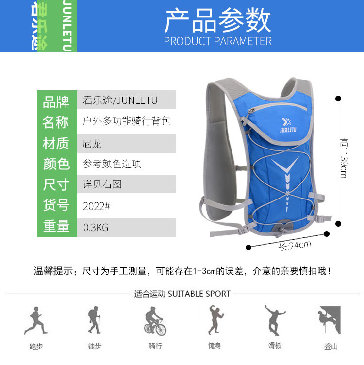 Cross-Border Outdoor Riding Water Bag Backpack Hiking Cross-Country Backpack Fit Running Sports Marathon Equipment Bag
