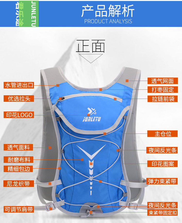 Cross-Border Outdoor Riding Water Bag Backpack Hiking Cross-Country Backpack Fit Running Sports Marathon Equipment Bag