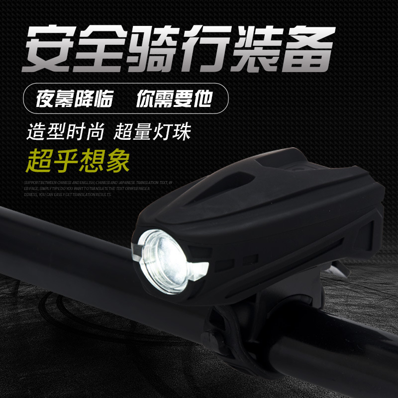 New Bicycle Warning Smart Induction Lamp USB Charging Night Riding Single Mountain Bike Light Headlight Equipment
