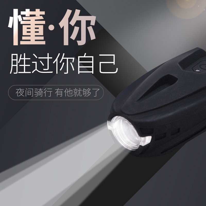 New Bicycle Warning Smart Induction Lamp USB Charging Night Riding Single Mountain Bike Light Headlight Equipment