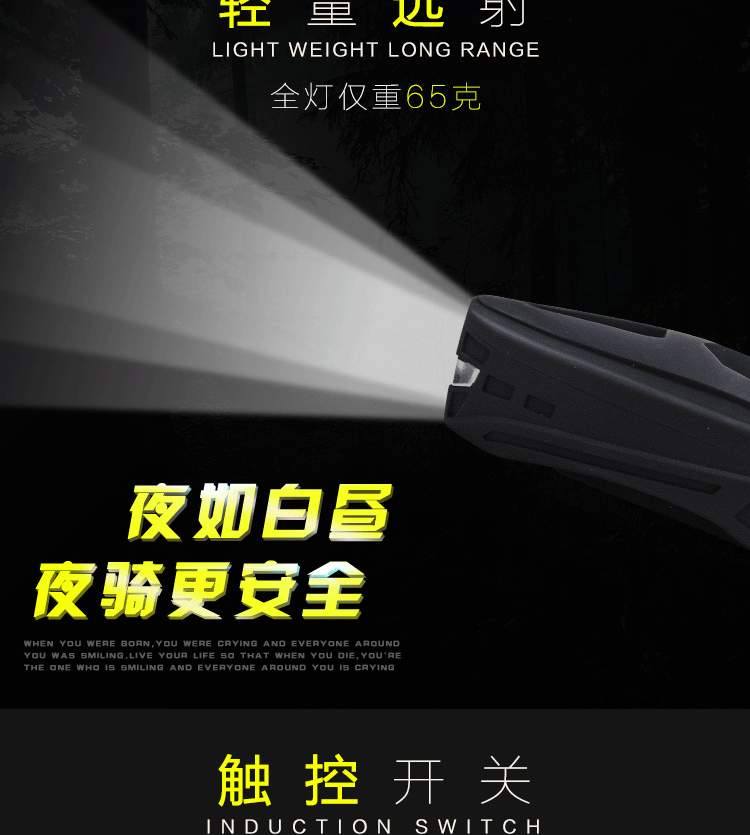 New Bicycle Warning Smart Induction Lamp USB Charging Night Riding Single Mountain Bike Light Headlight Equipment