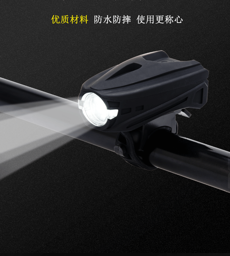 New Bicycle Warning Smart Induction Lamp USB Charging Night Riding Single Mountain Bike Light Headlight Equipment