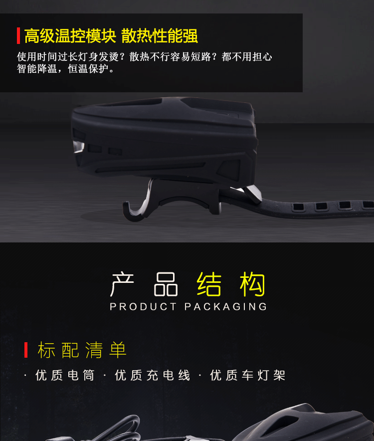 New Bicycle Warning Smart Induction Lamp USB Charging Night Riding Single Mountain Bike Light Headlight Equipment