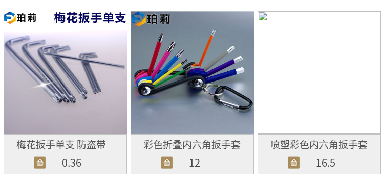 Color Folding Hex Wrench Set Riding Tools Outdoor Equipment Gift Chrome Vanadium Steel Mirror Full Color Color Folding Hex Wrench Set Riding Tools Outdoor Equipment Gift Chrome Vanadium Steel Mirror Full Color