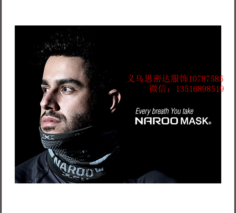 South Korea NAROO mask face mask outdoor riding equipment scarf scarf bandana