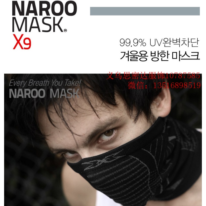 South Korea NAROO mask face mask outdoor riding equipment scarf scarf bandana