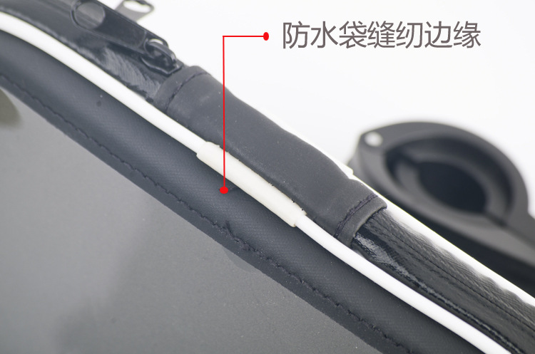 Bicycle mountain bike waterproof bicycle mobile phone waterproof bag outdoor riding equipment