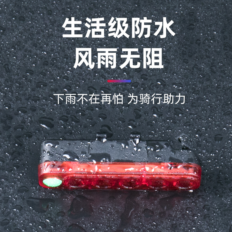 Bicycle Taillight High Brightness Mountain Bicycle Lights USB Rechargeable Light Bicycle Taillight Night Riding Equipment