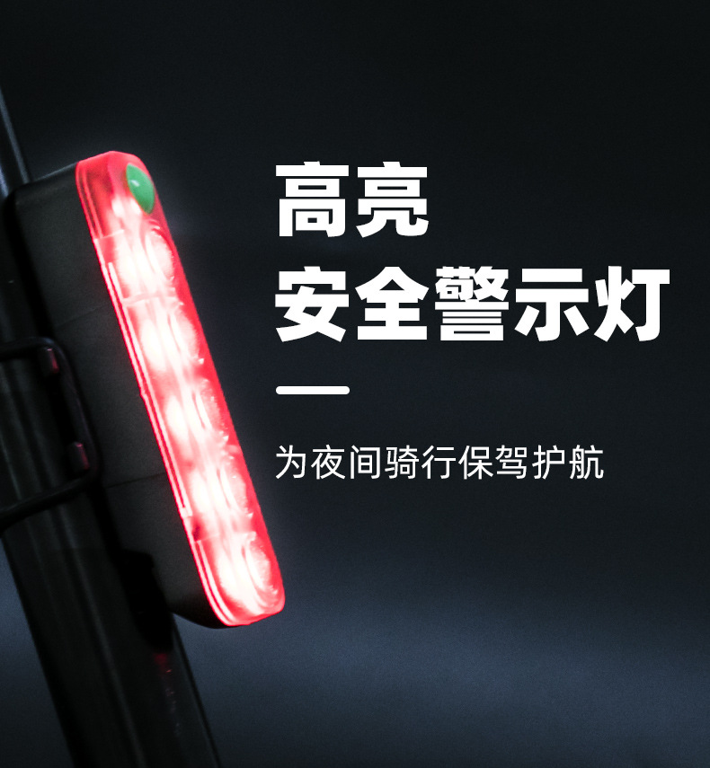 Bicycle Taillight High Brightness Mountain Bicycle Lights USB Rechargeable Light Bicycle Taillight Night Riding Equipment Bicycle Taillight High Brightness Mountain Bicycle Lights USB Rechargeable Light Bicycle Taillight Night Riding Equipment