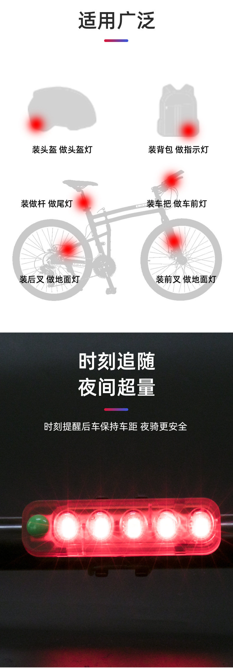 Bicycle Taillight High Brightness Mountain Bicycle Lights USB Rechargeable Light Bicycle Taillight Night Riding Equipment Bicycle Taillight High Brightness Mountain Bicycle Lights USB Rechargeable Light Bicycle Taillight Night Riding Equipment