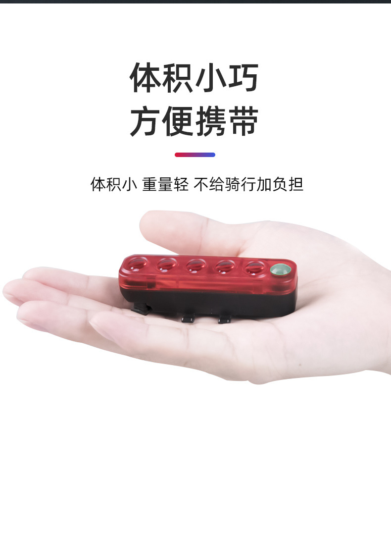 Bicycle Taillight High Brightness Mountain Bicycle Lights USB Rechargeable Light Bicycle Taillight Night Riding Equipment Bicycle Taillight High Brightness Mountain Bicycle Lights USB Rechargeable Light Bicycle Taillight Night Riding Equipment