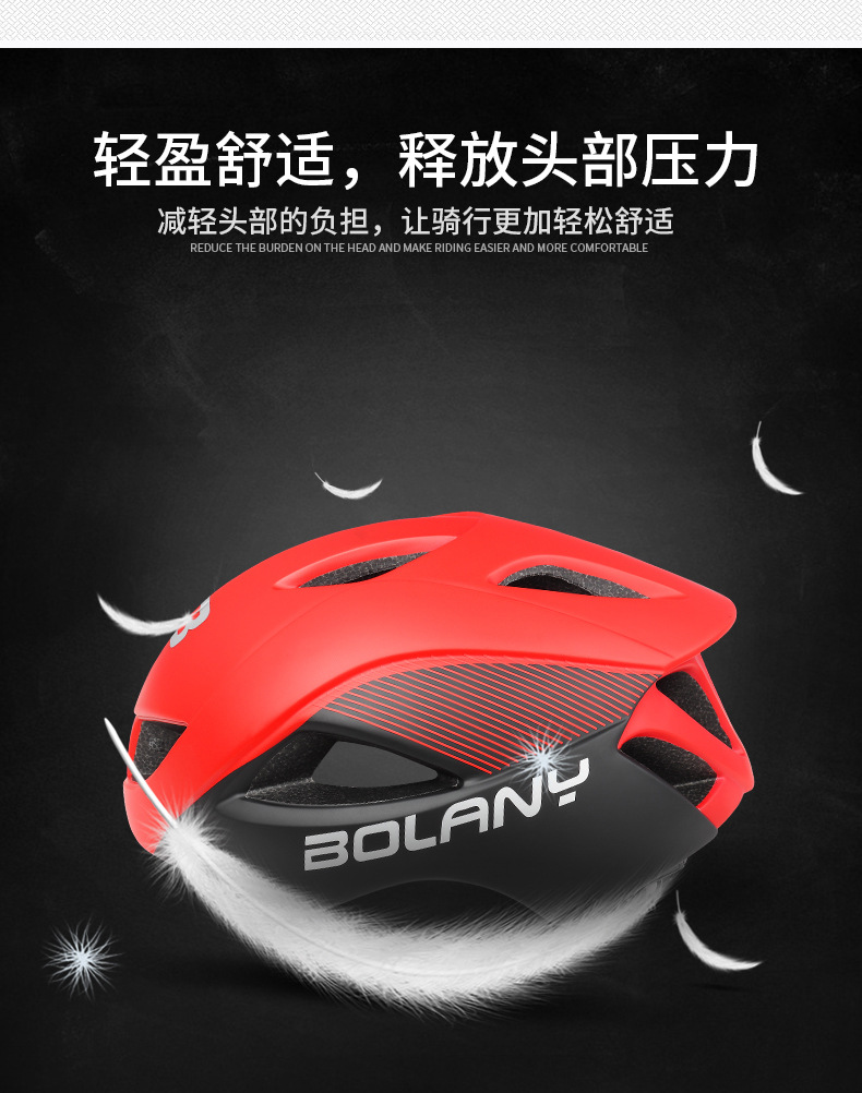 Bolany Bicycle Helmet Riding Helmet Mountain Bike Outdoor Riding Cap Cycling Sports Equipment CE Certification Bolany Bicycle Helmet Riding Helmet Mountain Bike Outdoor Riding Cap Cycling Sports Equipment CE Certification