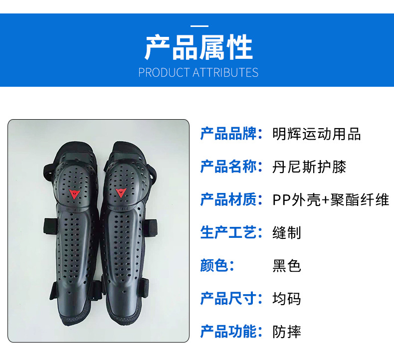 Dennis Knee Pads Motorcycle Drop-Resistant Wear-Resistant Elbow Pads Motorcycle Riding Equipment Protective Gear