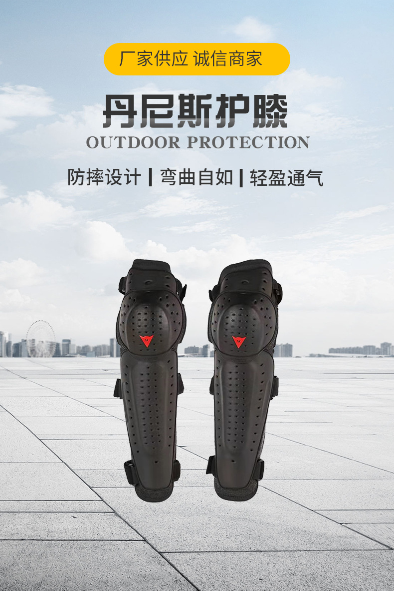 Dennis Knee Pads Motorcycle Drop-Resistant Wear-Resistant Elbow Pads Motorcycle Riding Equipment Protective Gear