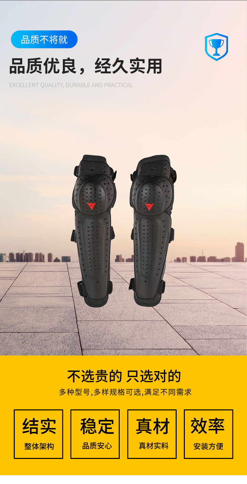 Dennis Knee Pads Motorcycle Drop-Resistant Wear-Resistant Elbow Pads Motorcycle Riding Equipment Protective Gear