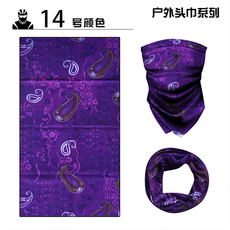 Magic Headband Mask Cycling Supplies Scarf Sports Equipment Windproof Ice Silk Headgear Riding Cap Bandana Bicycle Magic Headband Mask Cycling Supplies Scarf Sports Equipment Windproof Ice Silk Headgear Riding Cap Bandana Bicycle