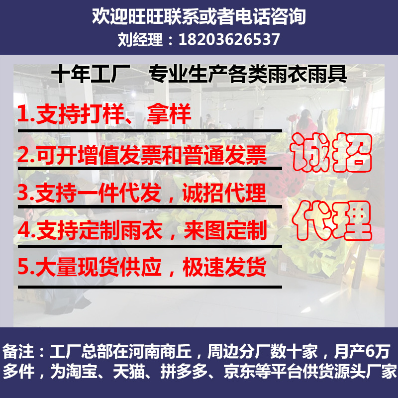 Factory Direct Sales American Take-out Raincoat Riding Group Reflective Adult Outdoor Raincoat Rain Pants Split Suit Rider Equipment