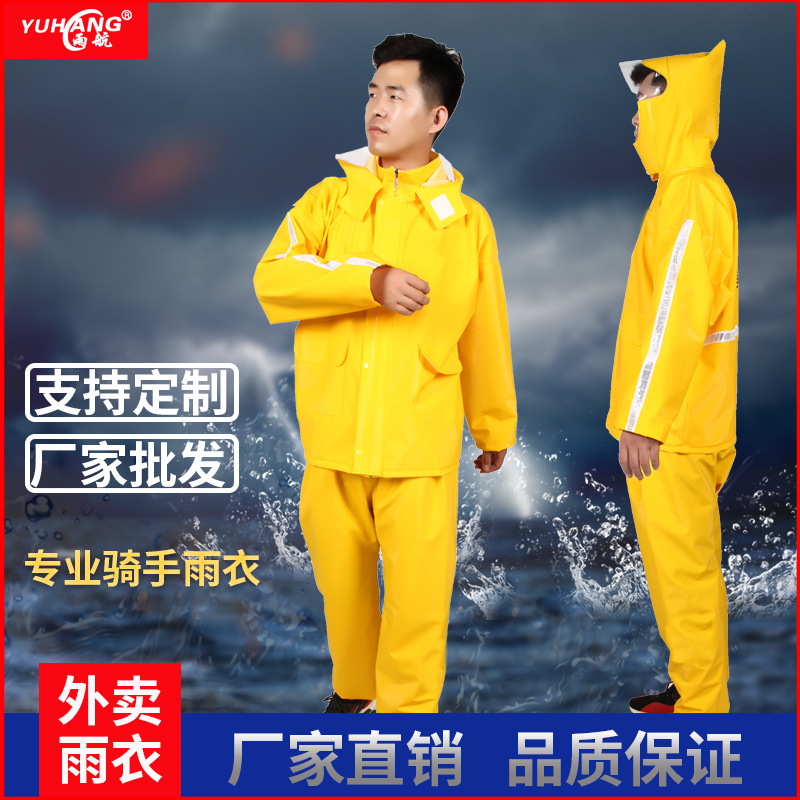 Factory Direct Sales American Take-out Raincoat Riding Group Reflective Adult Outdoor Raincoat Rain Pants Split Suit Rider Equipment