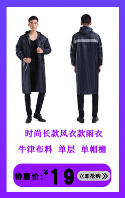 Factory Direct Sales American Take-out Raincoat Riding Group Reflective Adult Outdoor Raincoat Rain Pants Split Suit Rider Equipment Factory Direct Sales American Take-out Raincoat Riding Group Reflective Adult Outdoor Raincoat Rain Pants Split Suit Rider Equipment