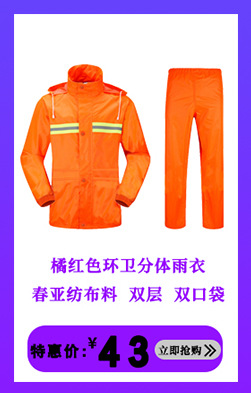 Factory Direct Sales American Take-out Raincoat Riding Group Reflective Adult Outdoor Raincoat Rain Pants Split Suit Rider Equipment Factory Direct Sales American Take-out Raincoat Riding Group Reflective Adult Outdoor Raincoat Rain Pants Split Suit Rider Equipment