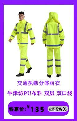 Factory Direct Sales American Take-out Raincoat Riding Group Reflective Adult Outdoor Raincoat Rain Pants Split Suit Rider Equipment Factory Direct Sales American Take-out Raincoat Riding Group Reflective Adult Outdoor Raincoat Rain Pants Split Suit Rider Equipment
