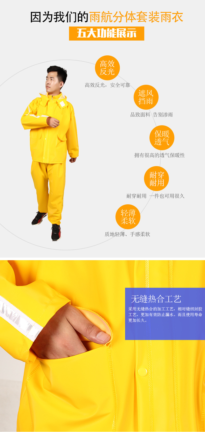 Factory Direct Sales American Take-out Raincoat Riding Group Reflective Adult Outdoor Raincoat Rain Pants Split Suit Rider Equipment Factory Direct Sales American Take-out Raincoat Riding Group Reflective Adult Outdoor Raincoat Rain Pants Split Suit Rider Equipment