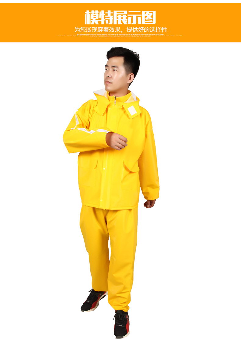 Factory Direct Sales American Take-out Raincoat Riding Group Reflective Adult Outdoor Raincoat Rain Pants Split Suit Rider Equipment Factory Direct Sales American Take-out Raincoat Riding Group Reflective Adult Outdoor Raincoat Rain Pants Split Suit Rider Equipment