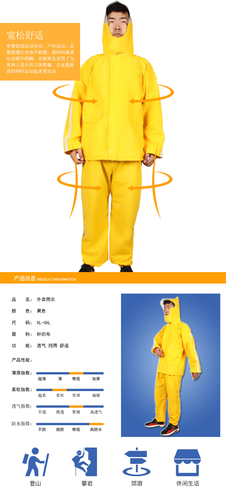 Factory Direct Sales American Take-out Raincoat Riding Group Reflective Adult Outdoor Raincoat Rain Pants Split Suit Rider Equipment Factory Direct Sales American Take-out Raincoat Riding Group Reflective Adult Outdoor Raincoat Rain Pants Split Suit Rider Equipment
