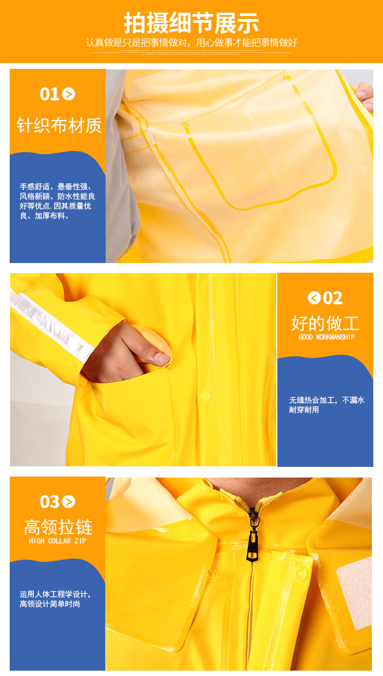 Factory Direct Sales American Take-out Raincoat Riding Group Reflective Adult Outdoor Raincoat Rain Pants Split Suit Rider Equipment Factory Direct Sales American Take-out Raincoat Riding Group Reflective Adult Outdoor Raincoat Rain Pants Split Suit Rider Equipment