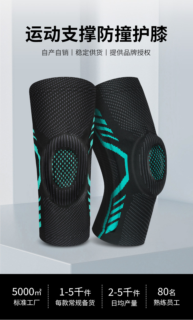 Basketball Sports Kneecaps Pressurized Silicone Anti-Collision Protection Patella Outdoor Riding Fitness Dance Mountaineering Protective Gear Equipment Basketball Sports Kneecaps Pressurized Silicone Anti-Collision Protection Patella Outdoor Riding Fitness Dance Mountaineering Protective Gear Equipment
