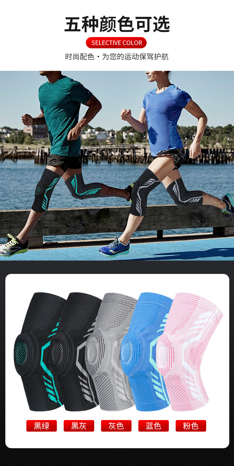 Basketball Sports Kneecaps Pressurized Silicone Anti-Collision Protection Patella Outdoor Riding Fitness Dance Mountaineering Protective Gear Equipment Basketball Sports Kneecaps Pressurized Silicone Anti-Collision Protection Patella Outdoor Riding Fitness Dance Mountaineering Protective Gear Equipment