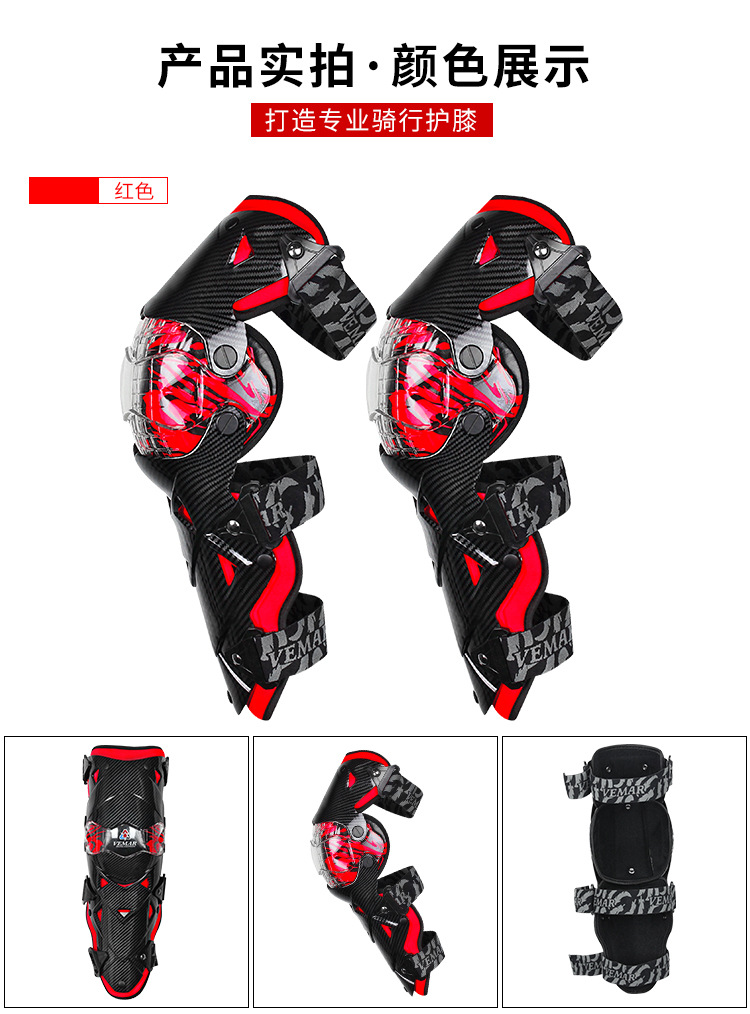 Motorcycle Kneecap Four Seasons Knight Riding Anti-Fall Motorcycle off-Road Protective Gear Leg Guard Equipment Men's and Women's Summer Windproof Motorcycle Kneecap Four Seasons Knight Riding Anti-Fall Motorcycle off-Road Protective Gear Leg Guard Equipment Men's and Women's Summer Windproof