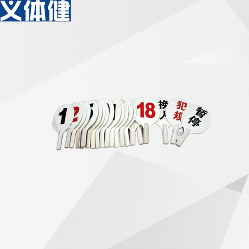 Yitijian HJ-N008 Volleyball Replacement Card N009 Fiberglass Volleyball Sign Pole N146 Volleyball XT-Xxq