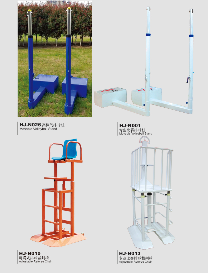 Yitijian HJ-N008 Volleyball Replacement Card N009 Fiberglass Volleyball Sign Pole N146 Volleyball XT-Xxq Yitijian HJ-N008 Volleyball Replacement Card N009 Fiberglass Volleyball Sign Pole N146 Volleyball XT-Xxq